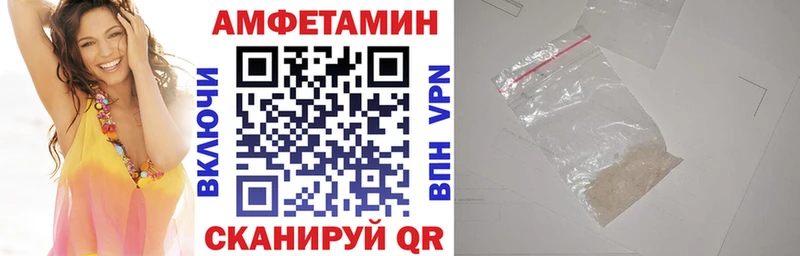 Amphetamine 98% Сольцы