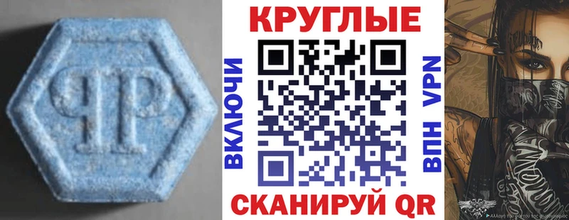 гидра ССЫЛКА  купить наркотики сайты  Сольцы  Ecstasy 99% 