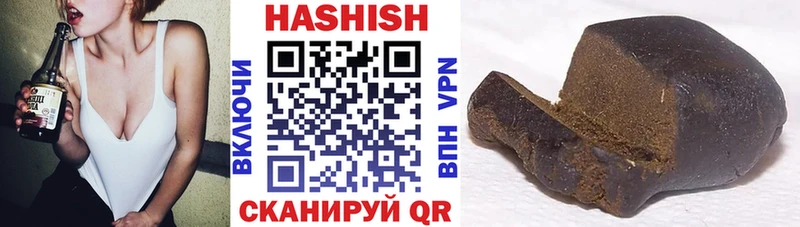 ГАШИШ Изолятор  нарко площадка наркотические препараты  Сольцы  как найти наркотики 