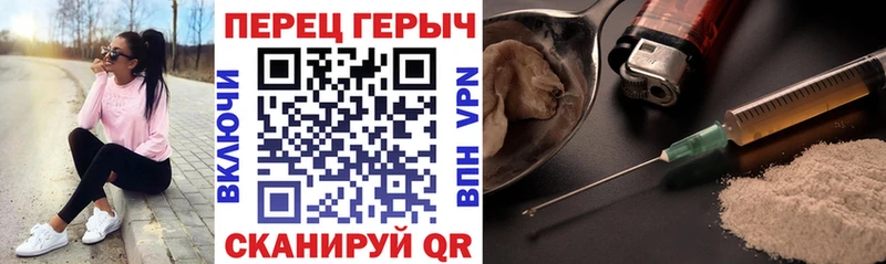 Героин Афган  Сольцы 