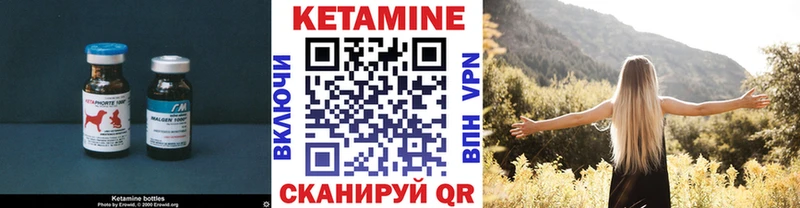 Кетамин ketamine Сольцы