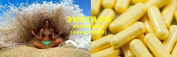 MDMA Premium VHQ Саяногорск