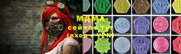 меф Арсеньев
