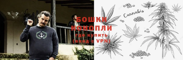 бутират Аркадак