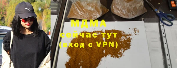 мяу мяу мука Армянск