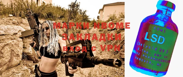 бутират Аркадак