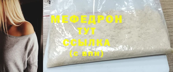 мяу мяу мука Армянск