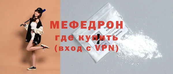 spice Сафоново