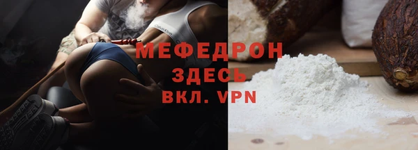 меф Арсеньев
