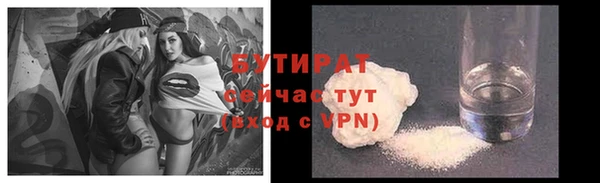 бутират Аркадак