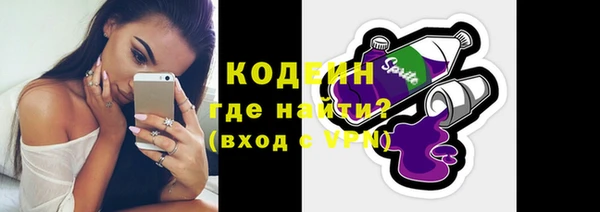 мяу мяу мука Армянск
