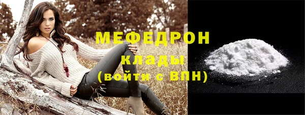 бутират Аркадак