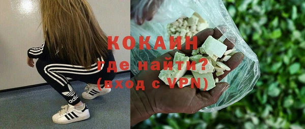 MDMA Premium VHQ Саяногорск