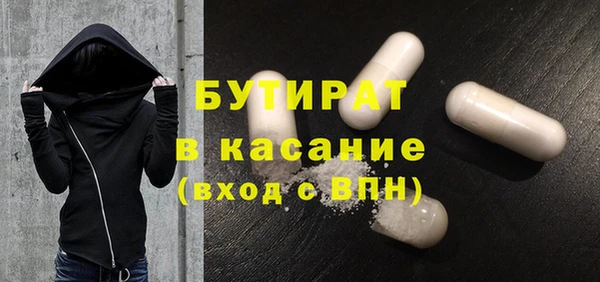 меф Арсеньев