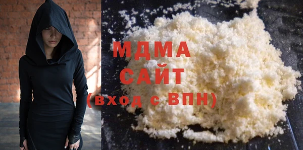MDMA Premium VHQ Саяногорск