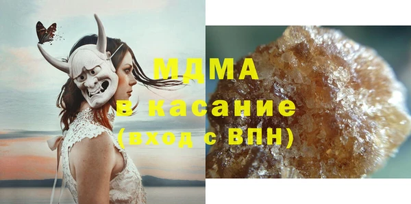 меф Арсеньев