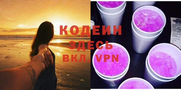мяу мяу мука Армянск