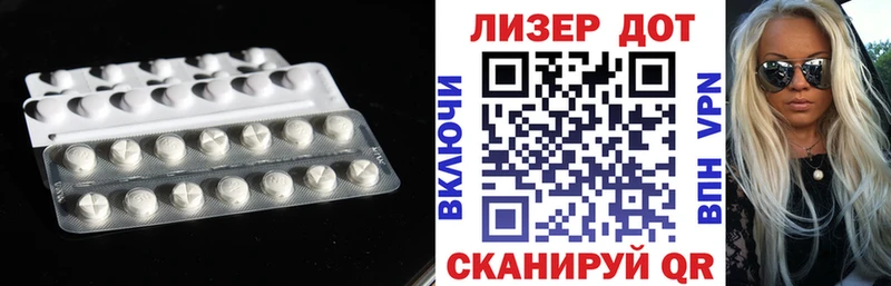 Лсд 25 экстази кислота  Сольцы 