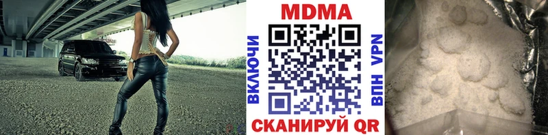 MDMA crystal  OMG зеркало  Сольцы 