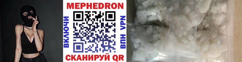 наркотики  Сольцы  Мефедрон VHQ 