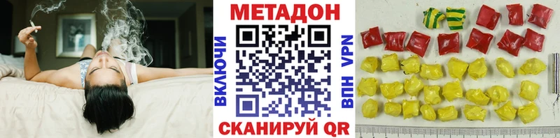 где можно купить наркотик  Сольцы  KRAKEN ONION  МЕТАДОН мёд 