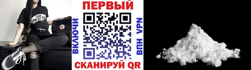 МЕТАМФЕТАМИН пудра  где найти   Сольцы 