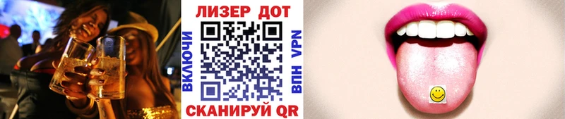 наркошоп  Сольцы  Марки N-bome 1,5мг 