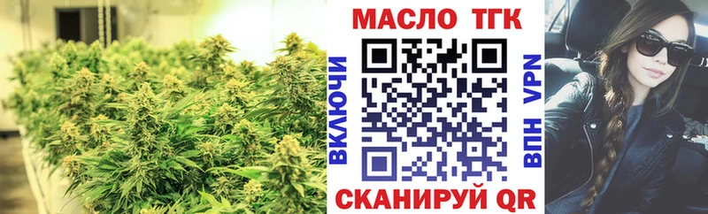 ТГК вейп с тгк  Сольцы 